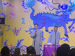 -德云社三庆园