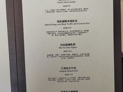 -馋遇江南·精致湖景雅宴(东方之门店)