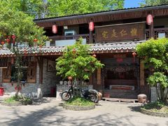 -青城甲(青城山店)