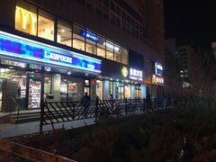 门面-麦当劳(军博店)