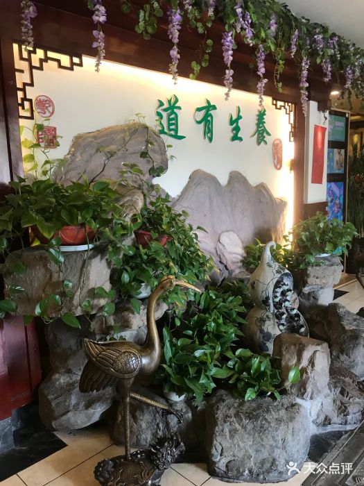 钦善斋-图片-成都美食-大众点评网