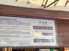 -南翠屏公园