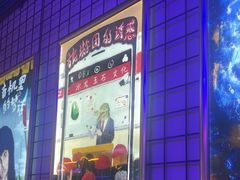 -移动谜城·大笨象密室逃脱(五棵松店)