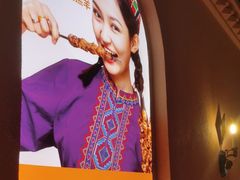 -谷丽麦馕新疆菜·清真(步步高梅溪新天地店)