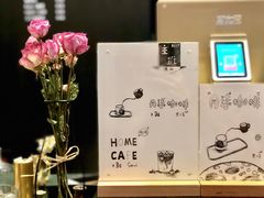 -Home Cafe(水榭春天店)