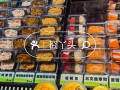 -池田寿司·新鲜现做(昌平悦荟店)