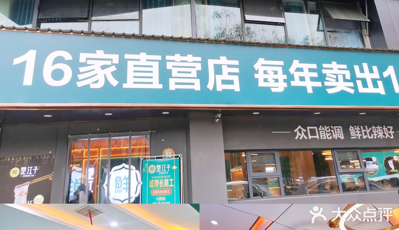 适合全家老小的斑鱼火锅❗️