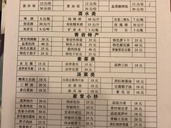 -金必轩(青岩店)
