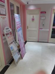 -北京俪婴妇产医院(朝阳大悦城店)