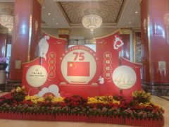 -北京中国大饭店