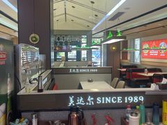 -美达尔烧烤(大尧三路店)
