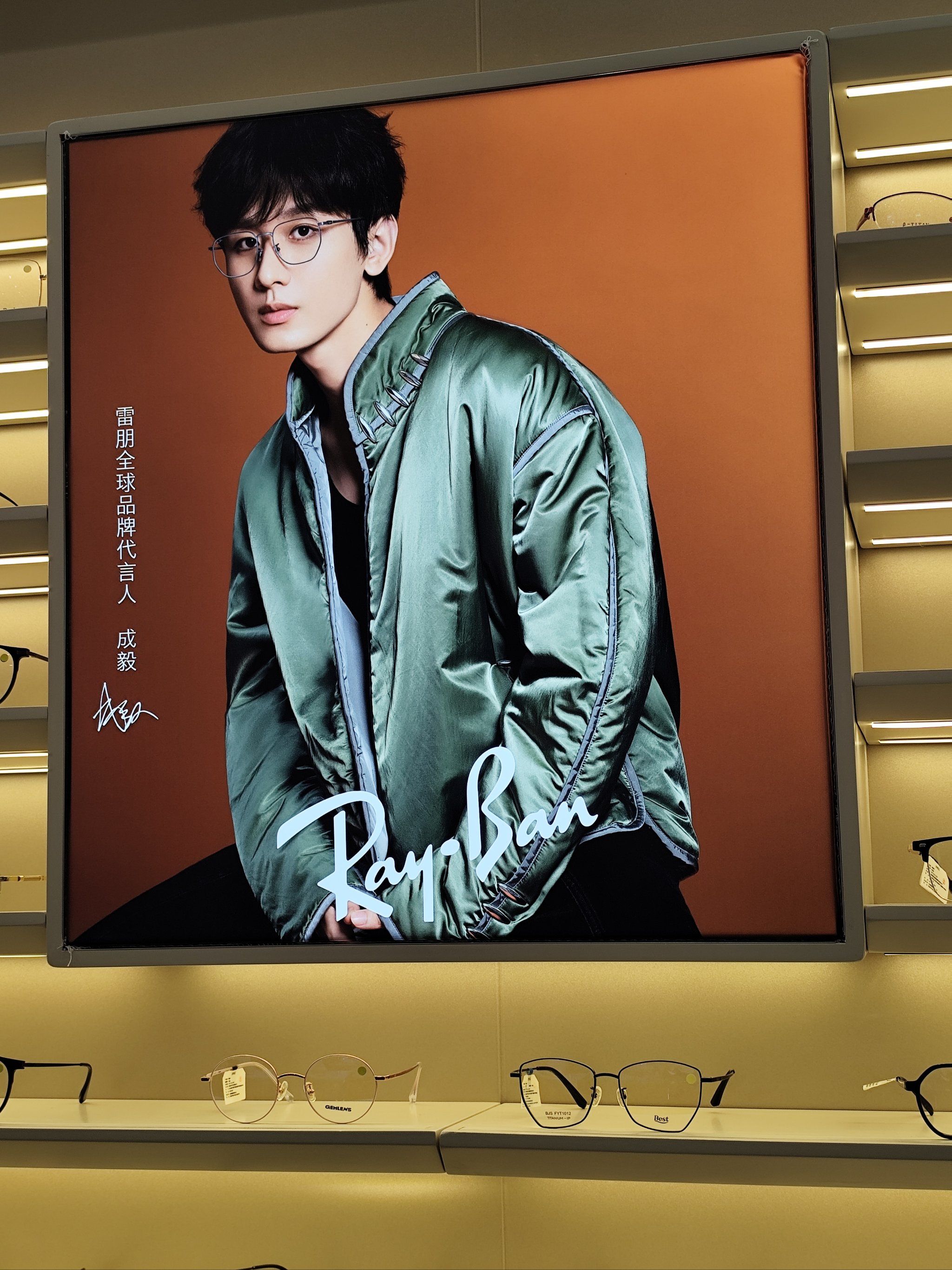 宝视达眼镜 #宝视达眼镜团购#防雾眼镜