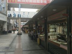 -解放路步行街                