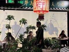 -锦府盐帮·私宴(赛特店)