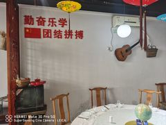 -老邻居创业餐厅(中国黄石·磁湖汇众创空间店)
