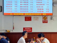 -帝景米粉(东方帝景店)