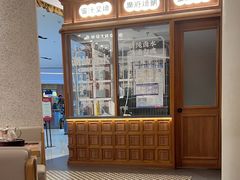 -顺风汤馆·广府粤菜(江宸天街店)