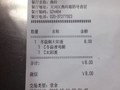 -肯德基(燕岭店)