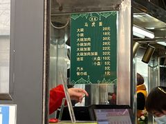 -清真马虎面馆(西七路店)