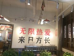 -冯校长老火锅(双桥路店)