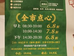 -喜势点·糖沙翁手工茶点·本地人茶居(永庆坊店)