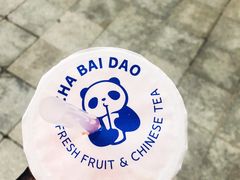 -茶百道(新城市广场店)