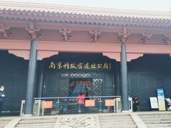 -明故宫遗址公园
