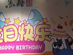 -鱼酷活鱼烤鱼(北美店)