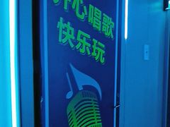 -开乐迪KTV(石桥店)