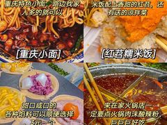 -八一好吃街·高品美食广场