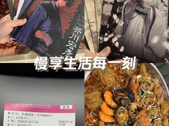 -幸福蓝海国际影城(芜湖IMAX店)