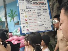 -天山海世界