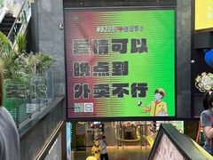 -南京时尚莱迪购物广场(正洪街店)