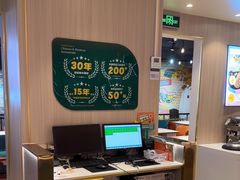 -豪享来(我格广场店)