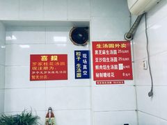 -罗子龙罗家桂花汤圆(曹都巷店)