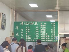 -老北京豆汁店