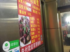 -原肖村桥卤煮(旧宫东路店)