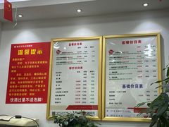 -郑远元专业修脚房(昌里东路店)