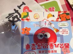 -西贝(科华王府井店)