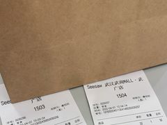 -Seesaw Coffee(武商MALL·武广店)