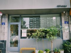 门面-三花屋 Mihhanaya