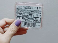 -大国药妆(NEW心斎橋店)