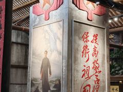 -東茅街茶馆