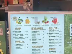 -混果汁(福田领展中心城店)