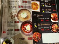 -喜来稀肉(金巴利道店)