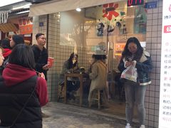 门面-WONDER ICE 萬得冰田(建設路总店)