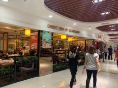 门面-东方饺子王(新奥购物中心店)