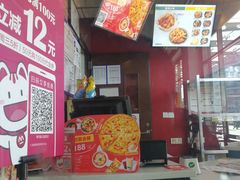 -棒约翰比萨意面(马家堡西路店)