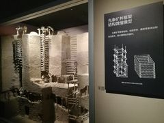 -太原市博物馆
