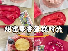 -静宜和她的朋友(星海广场店)